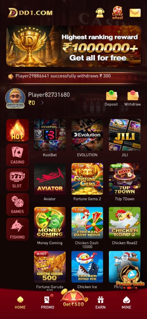 DD1 Game